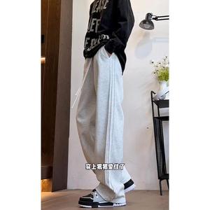 D-A232-HK9337-P40美式休闲男女直筒裤卫裤春秋垂感宽松百搭长裤