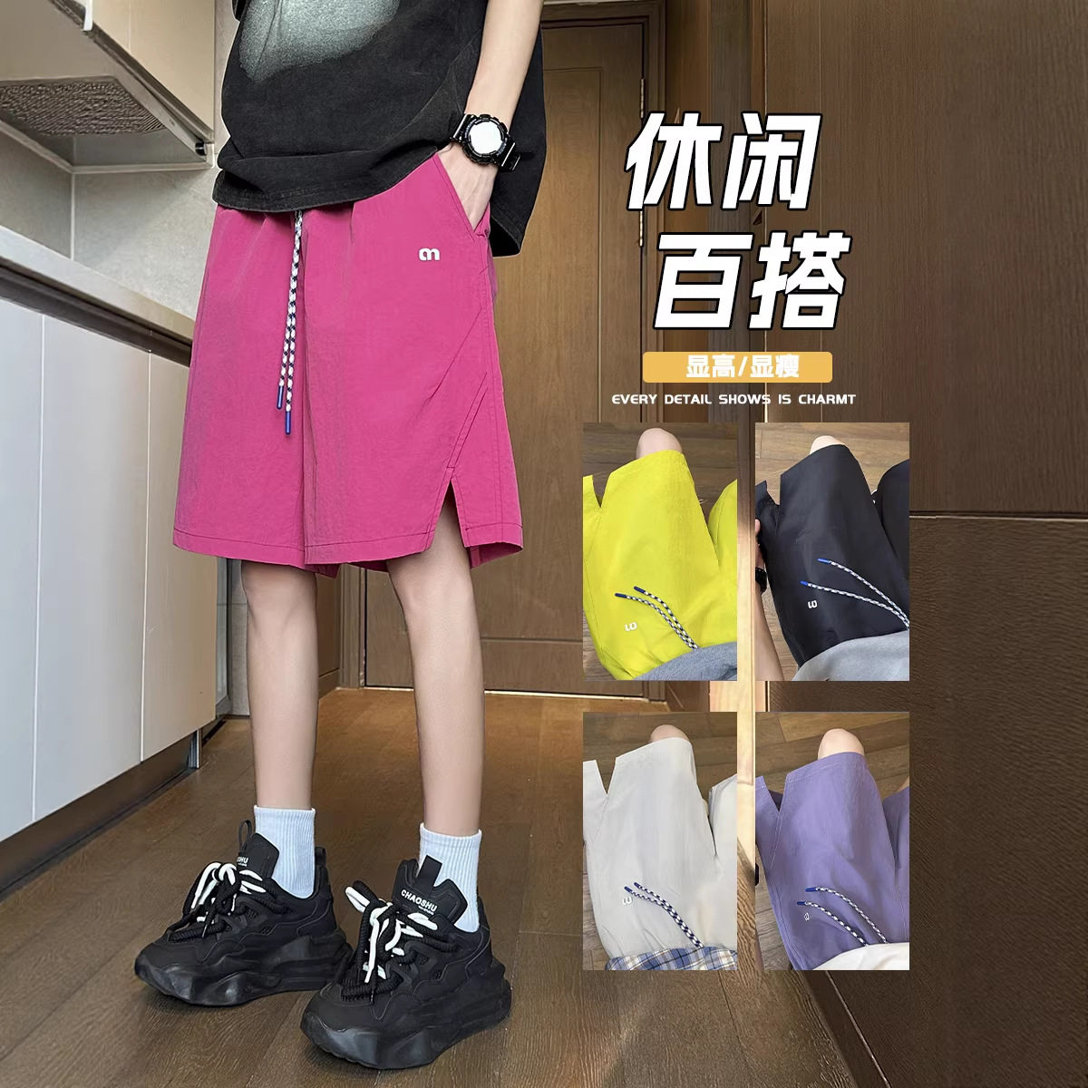 2026夏季新款多巴胺凉感速干短裤宽松时尚洋气多彩沙滩运动五分裤,男装牛仔裤,电商A232