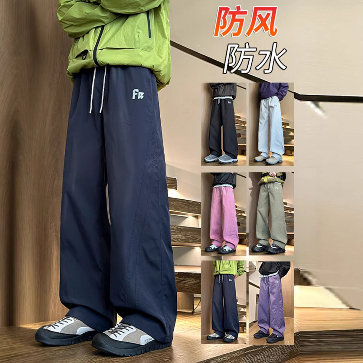 美式三防斜切冲锋裤秋冬季高街潮牌宽松显瘦简约风直筒加绒休闲裤图片