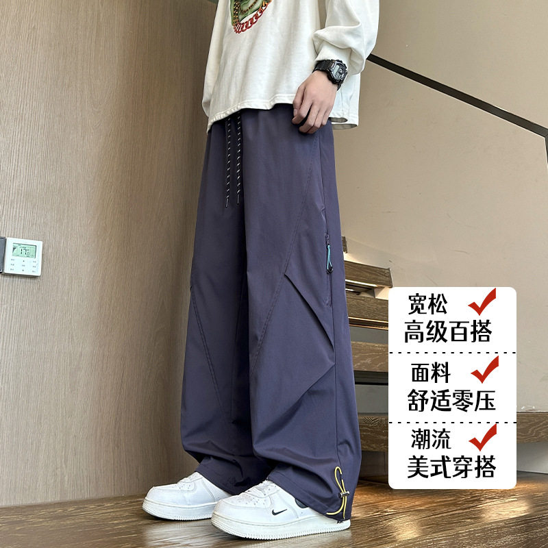 三防冲锋裤男女早秋款压褶设计宽松百搭美式直筒休闲长裤美拉德风,男装休闲裤,电商A232