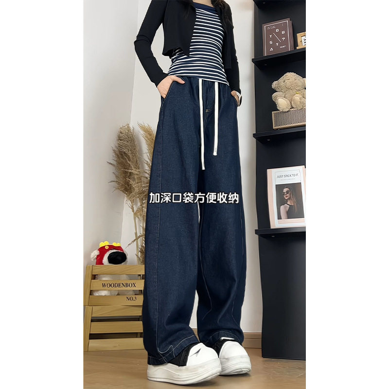 2026年春季新款牛仔裤男女款高街宽松直筒阔腿休闲男裤裤HKN925,男装牛仔裤,电商A232