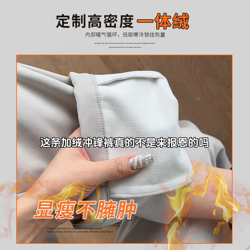 秋冬季加绒加厚冲锋裤三防裤子宽松大码休闲裤HK9333-1-加绒P45,男装卫衣,电商A232