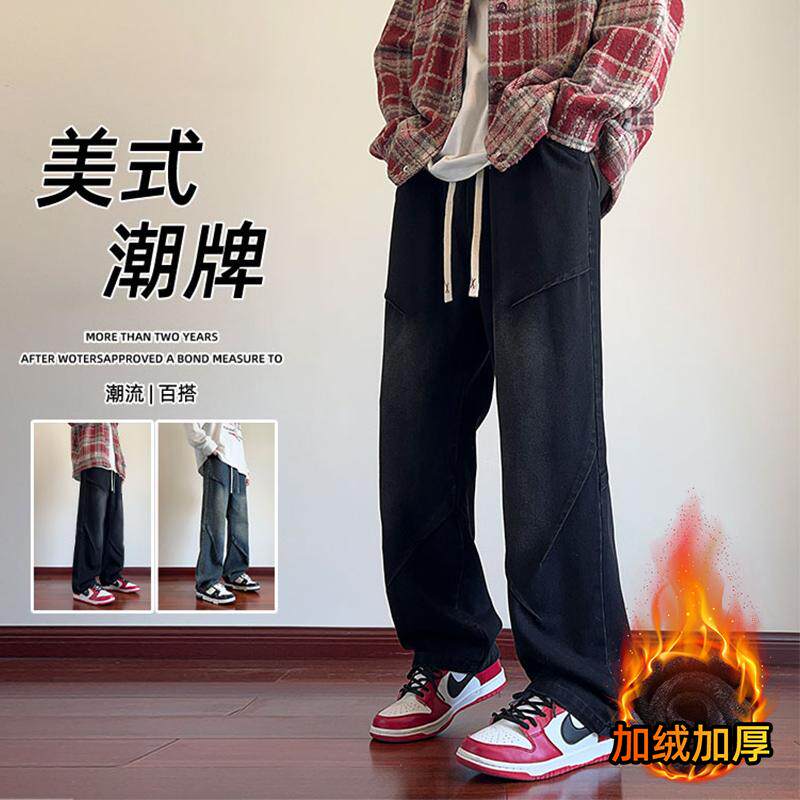 D-A232-YHK9328加绒-P50-时尚休闲裤男士秋冬季阔腿裤高街牛仔图片