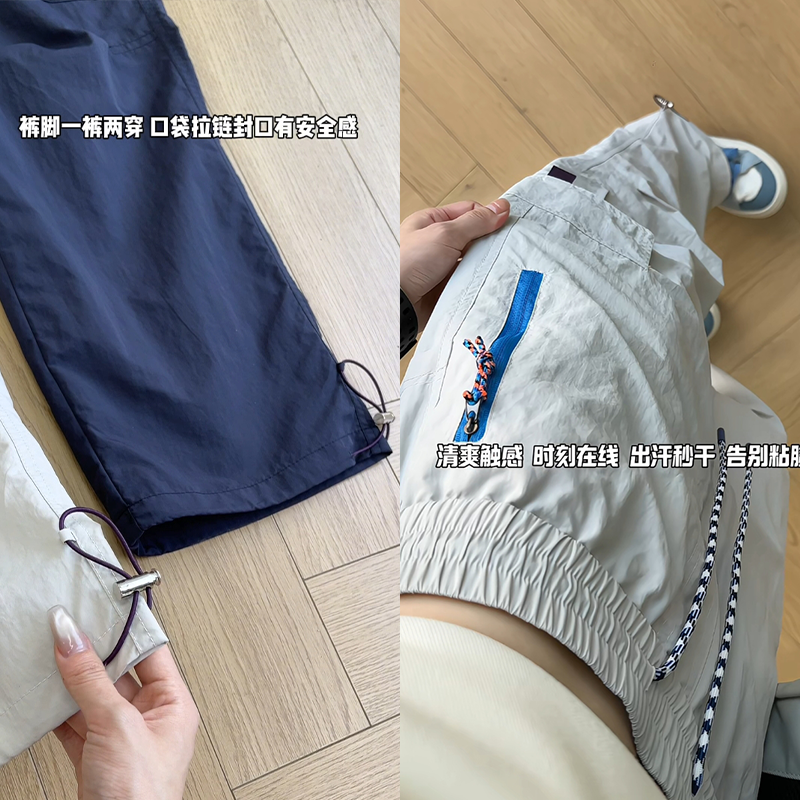 抖音/2025夏季休闲裤防晒抽绳伞兵裤工装裤裤子HK9630-P38,男装防晒衣,电商A232
