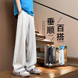 2026年春季新款韩系简约垂感男士西裤宽松大码直筒休闲裤HK9711，男装西裤，电商A232
