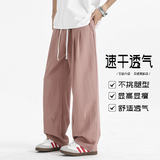 D-A232-HK9616-P33潮牌冰丝裤子男夏季休闲直筒卫裤垂感运动长裤，男装休闲裤，电商A232