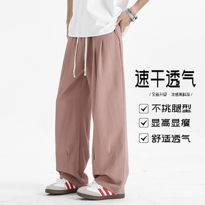 D-A232-HK9616-P33潮牌冰丝裤子男夏季休闲直筒卫裤垂感运动长裤图片
