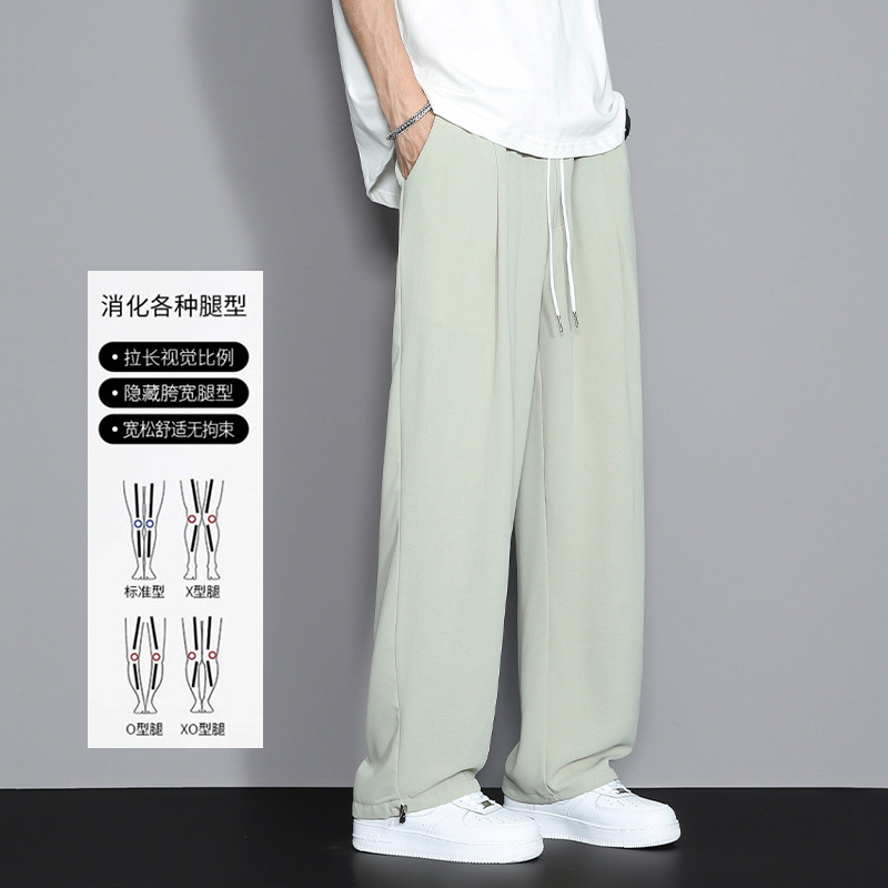 D-A232-HK9510-P35-凉感冰丝裤子男薄款西装裤阔腿直筒休闲裤,男装西服套装,电商A232
