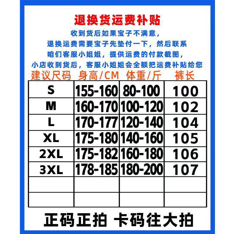 美式斜切三防拉链口袋冲锋裤男女秋冬季宽松百搭直筒加绒休闲裤子,男装卫衣,电商A232