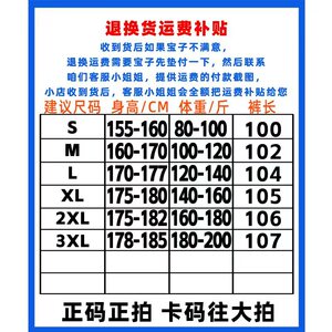 美式斜切三防拉链口袋冲锋裤男女秋冬季宽松百搭直筒加绒休闲裤子图片