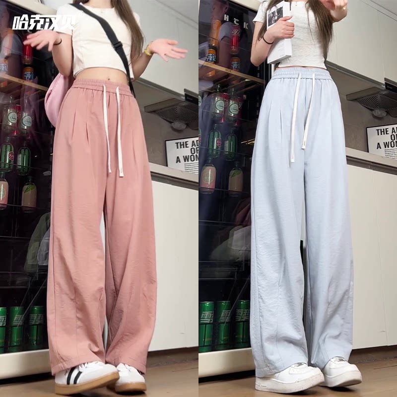 抖音冰丝裤男女同款垂感薄款宽松直筒夏天休闲裤HK9616-P33,男装休闲裤,电商A232