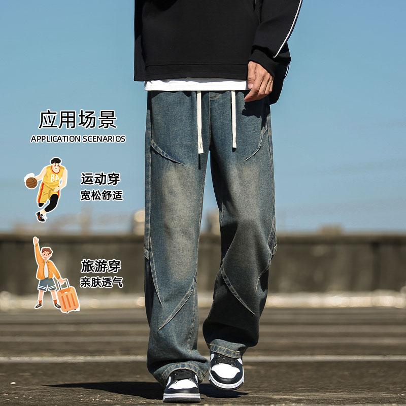 D-A232-HK9328-P40-牛仔裤男秋季潮流百搭复古宽松直筒阔腿裤,男装牛仔裤,电商A232