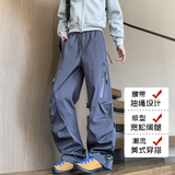 抖音/港风多巴胺男女三防冲锋裤直筒大码休闲裤子HK9662-P35，男装休闲裤，电商A232