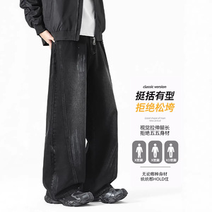 2026年春季新款泼墨做旧水洗牛仔裤男款阔腿弯刀显瘦男裤HKN921图片