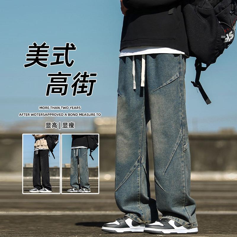 D-A232-HK9328-P40-牛仔裤男秋季潮流百搭复古宽松直筒阔腿裤,男装牛仔裤,电商A232