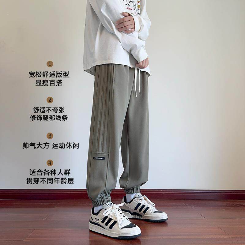 X-602-AK5018-P45运动裤男生春秋季2025新款高级休闲长裤,男装休闲裤,电商A232