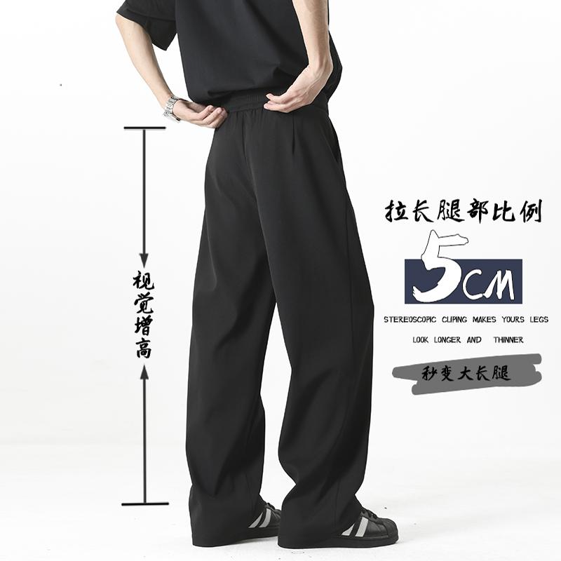 D-A232-HK9587-特P33黑色垂感百搭西装裤男士潮流宽松裤子男士,男装休闲裤,电商A232