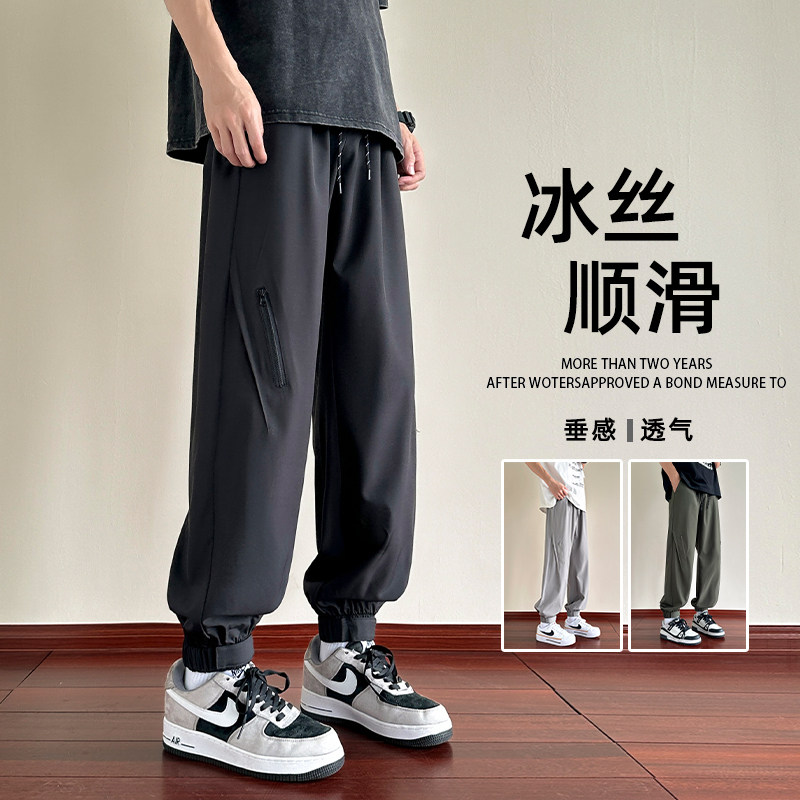 D-A232-HK9503-P40-凉感冰丝裤子男束脚工装裤夏季薄款休闲裤图片