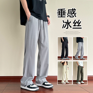 D-A232-HK9512-P30-冰丝休闲裤子男士夏季夏天直筒速干运动长裤