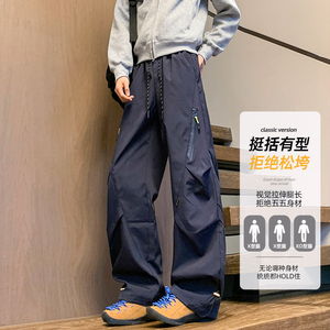 抖音/港风多巴胺男女三防冲锋裤直筒大码休闲裤子HK9662-P35图片