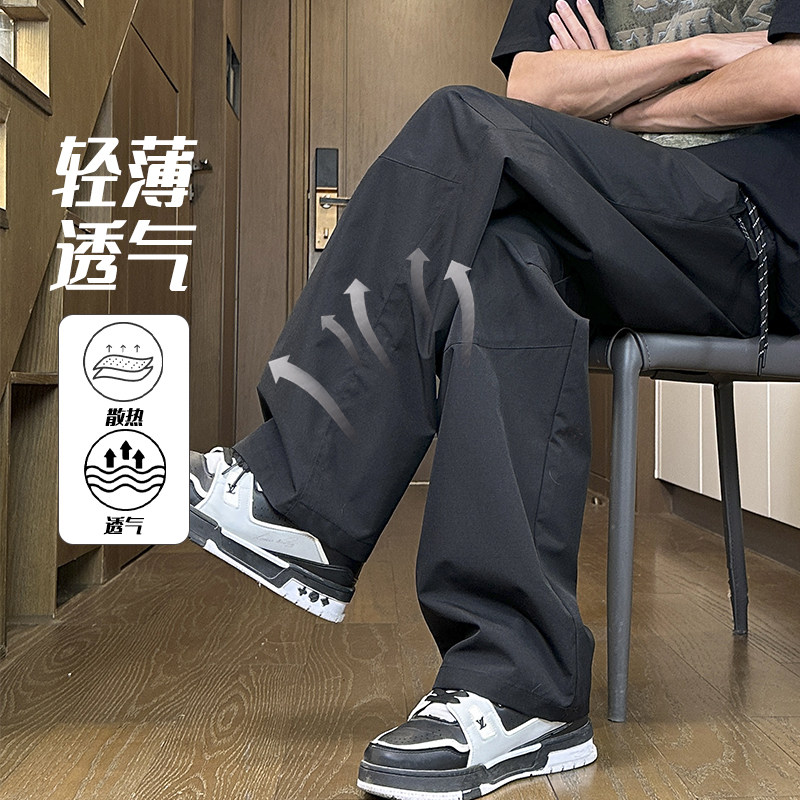 D-A232-HK9606-P35轻薄透气冰丝裤男百搭直筒速干潮流垂感休闲裤,男装休闲裤,电商A232
