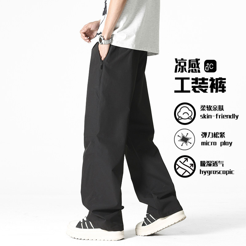 D-A232-HK9606-P35冰丝裤子男夏薄款新款宽松直筒透气凉感速干裤,男装休闲裤,电商A232