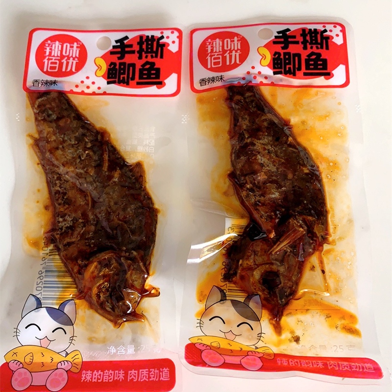 正宗辣味佰优手撕鲫鱼湖南特产手撕鲫鱼25g箱装即食香辣鱼仔手撕