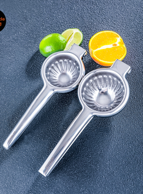 酒吧传奇304不锈钢手动柠檬榨汁器水果夹压汁器 便携式橙汁压榨器
