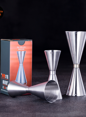 酒吧传奇 日式金环量酒器 金圈盎司杯安士杯 酒吧调酒带刻度量杯