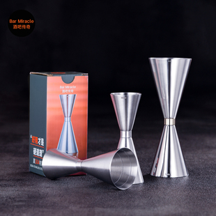 金圈盎司杯安士杯 金环量酒器 酒吧调酒带刻度量杯 日式 酒吧传奇