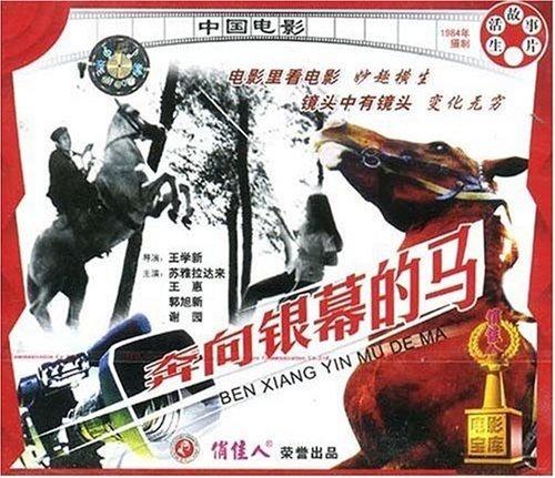 折射出一个极为深刻的人生哲理