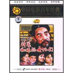 【商城正版】中国电影百年经典：许茂和他的女儿们DVD李纬,刘晓庆