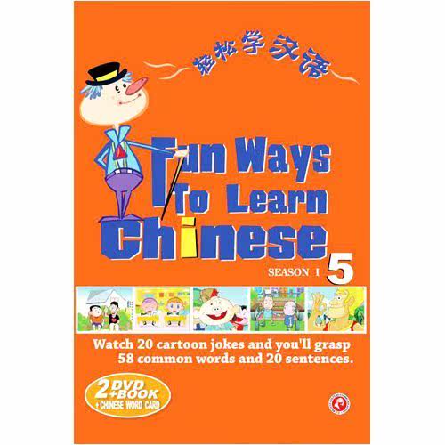 【商城正版】老外学中文 汉语教材- 轻松学汉语5 2DVD+书+学习卡