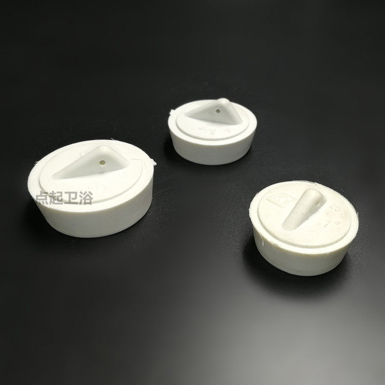 瓷盆下水器配件 小胶堵 胶盖 脸盆配用件