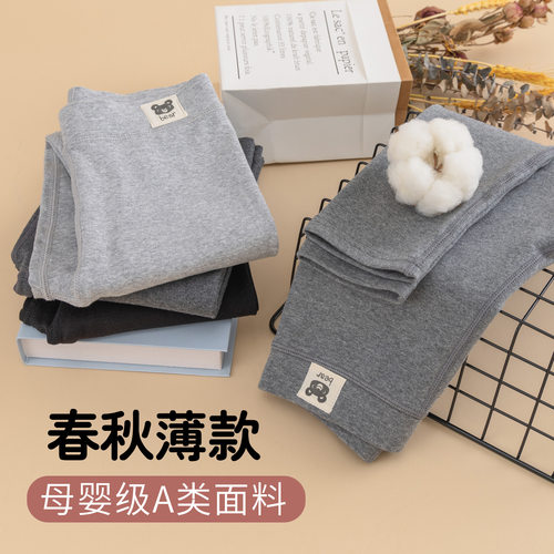 女童无痕高弹外穿可贴身的薄裤子