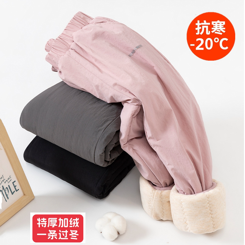儿童蚕丝棉裤冬季外穿男童女童三层加厚裤子中大童女孩冬天滑雪裤