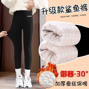 女童蚕丝棉裤冬季外穿儿童双层夹棉加厚打底裤女孩修身保暖鲨鱼裤