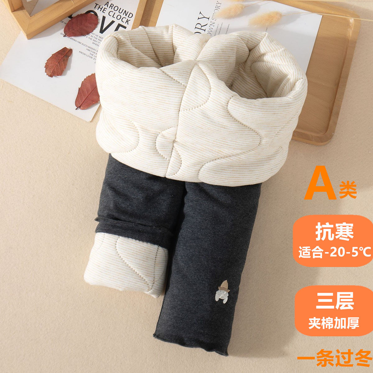 女童棉裤冬季加绒加厚宝宝三层夹棉特厚打底裤北方外穿儿童保暖裤,童装/婴儿装/亲子装,裤子,淘宝优惠券,粉丝福利购,淘宝优惠卷