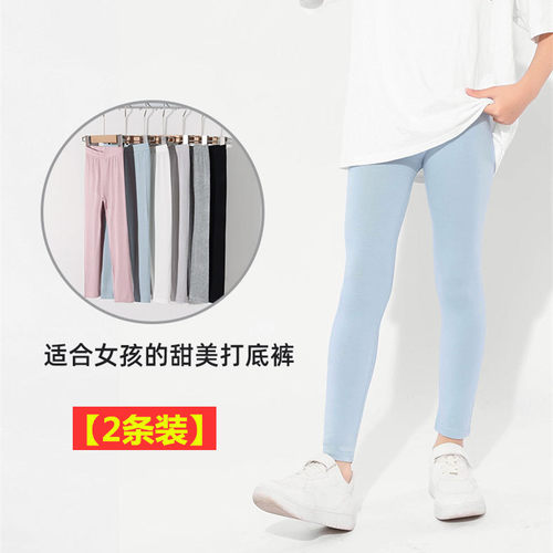 女童莫代尔打底裤夏季薄白色长裤