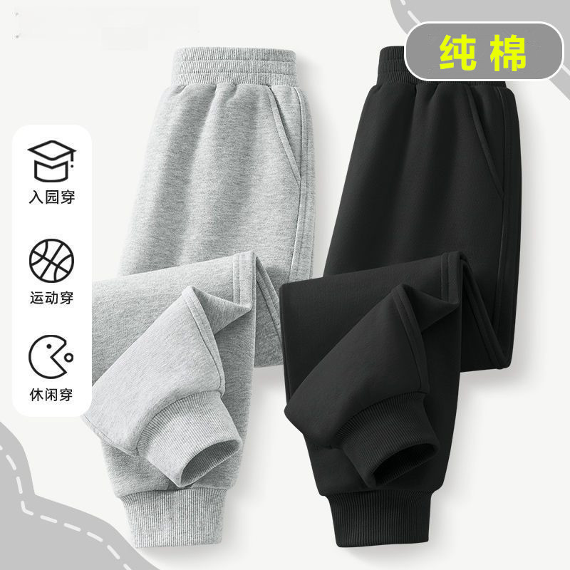 a类男孩女孩纯色棉质宽松运动裤