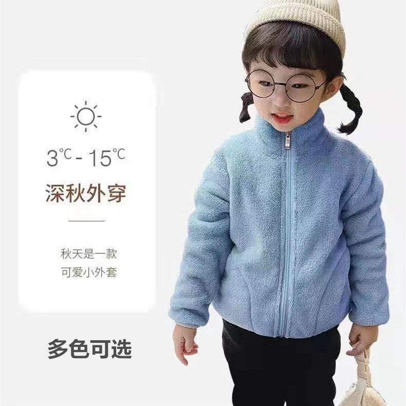 秋冬款儿童双面珊瑚绒外套男童女童防风暖暖打底上衣宝宝保暖立领