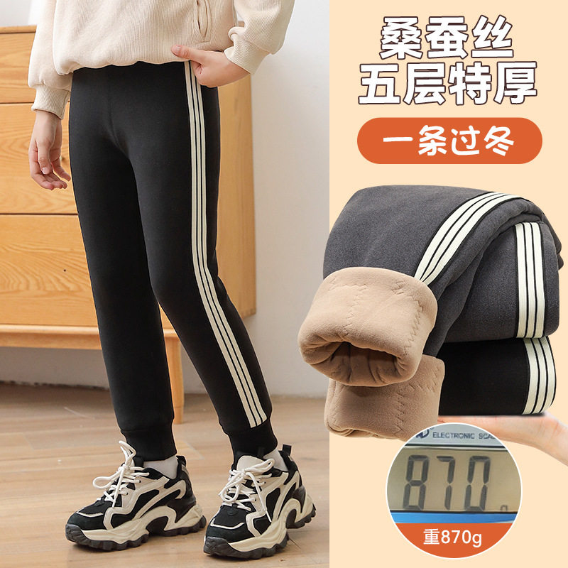 儿童蚕丝棉裤冬季外穿男女童三层加厚打底裤大童宝宝一件过冬裤子