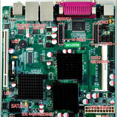 SV1-F2716-F2726 PCB-S034 N270集成CPU HL线切割电脑主板