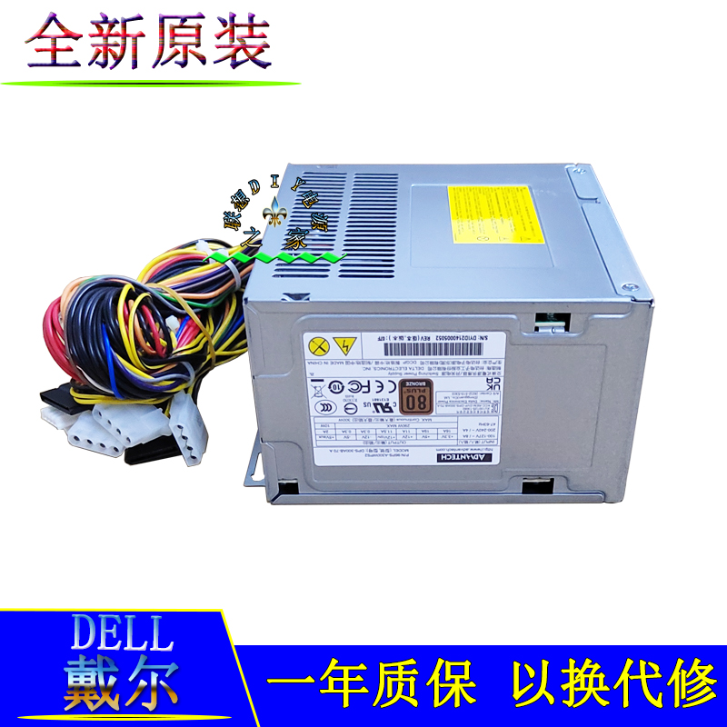 原装工控电源FSP300-60PLN DPS-300AB-70A FSP300-60ATV 300W