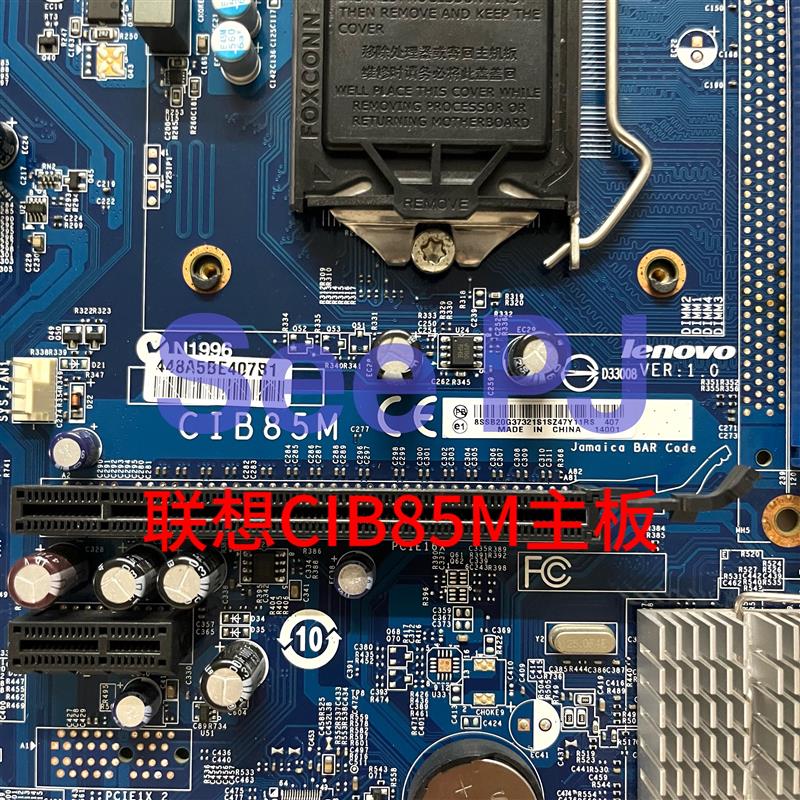IdeaCentre K450e X310 T450主板D7070 D6050主板 CIB85M正品