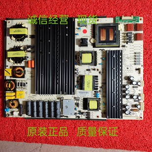 鴻合教育一體機HD 5電源板AY410D I6573E 6563E 5SF03 6558E 原裝
