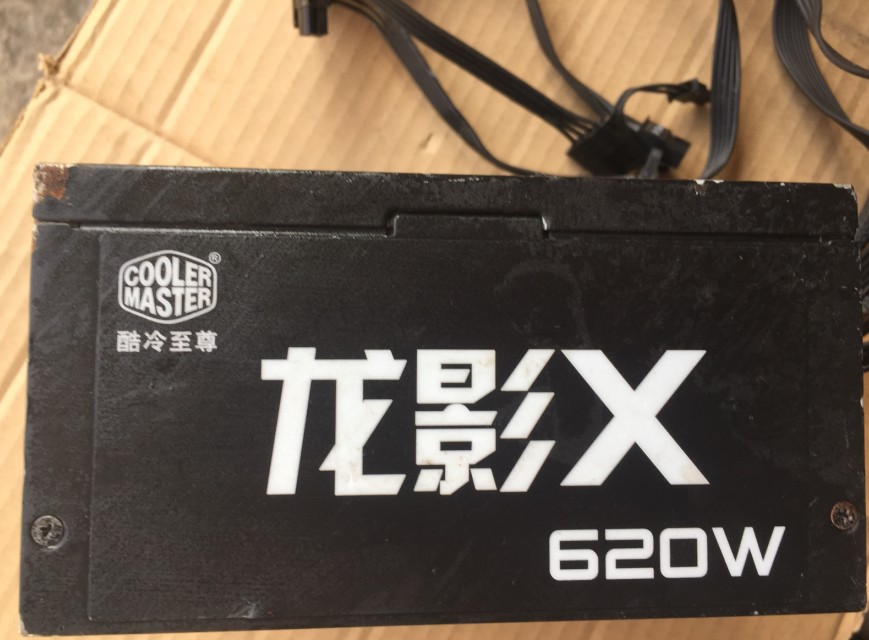 原装拆机  龙影X 620w RS-620-AMCB-M3 台式半模组电源