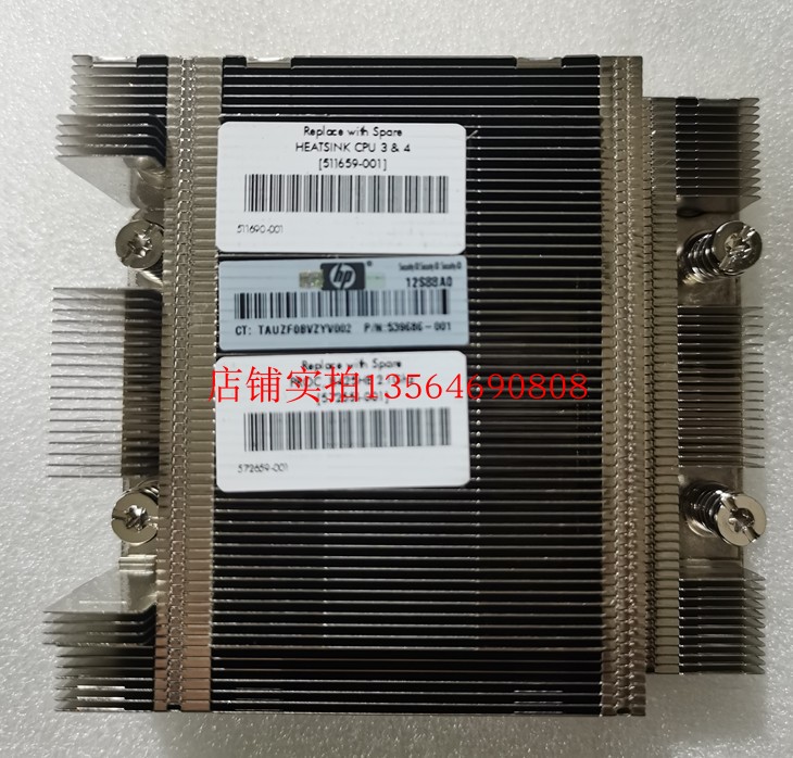 现货 BL685C G6 3、4号散热器  511659-001 原装