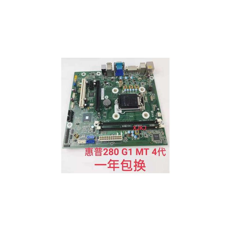 HP 280 288 G1 MT H81 主板 FX-ISB-8X-3 791129-001 782450-002