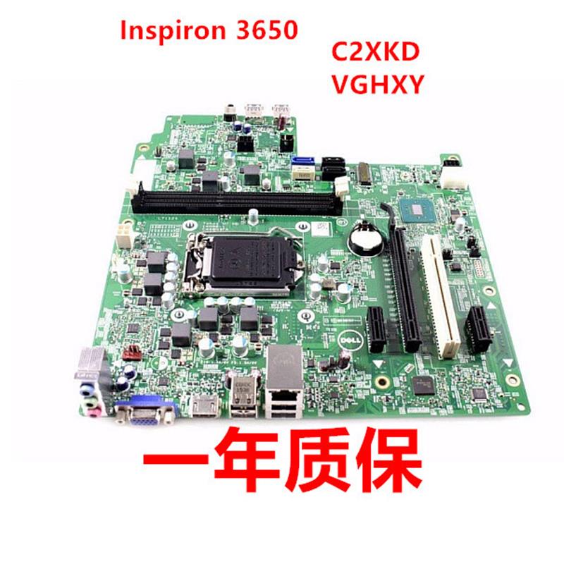Dell/戴尔灵越 Inspiron 3650 3600主板 C2XKD VGHXY 主板台式机
